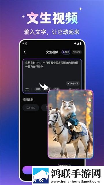 极梦app安卓版