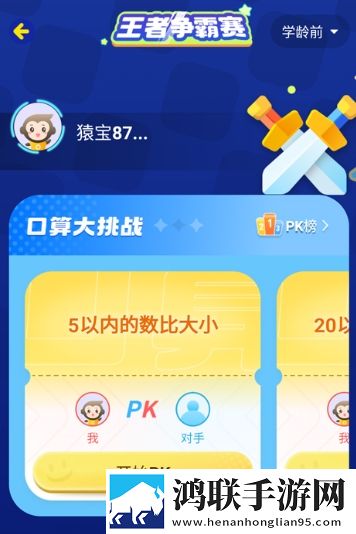 欧K影视和ok100的区别资源合集版下载,欧K影视和ok100的区别窗口版窗口模式多任务下载