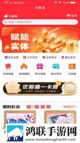 日本水蜜桃身体乳正品推荐评论版下载,日本水蜜桃身体乳正品推荐智能版自动优化下载
