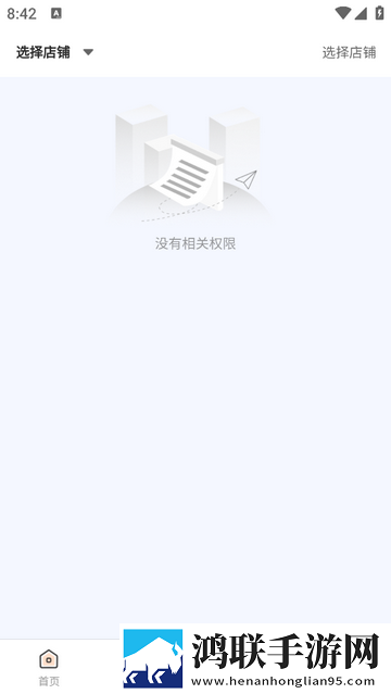 乙十睡眠管家官方最新版