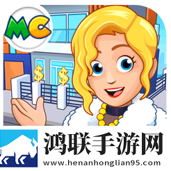 我的城市豪宅