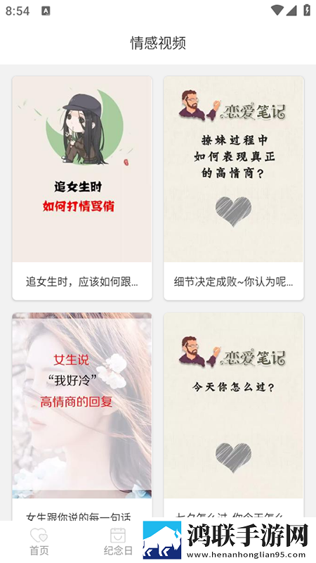 麻豆直播视频下载中字版下载,麻豆直播视频下载云收藏同步版下载