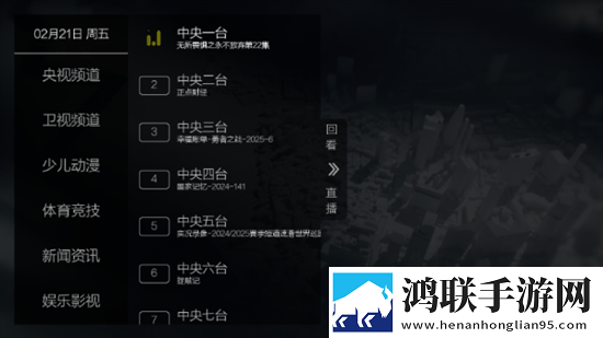 爱威奶自动播放版下载,爱威奶安卓手机版下载