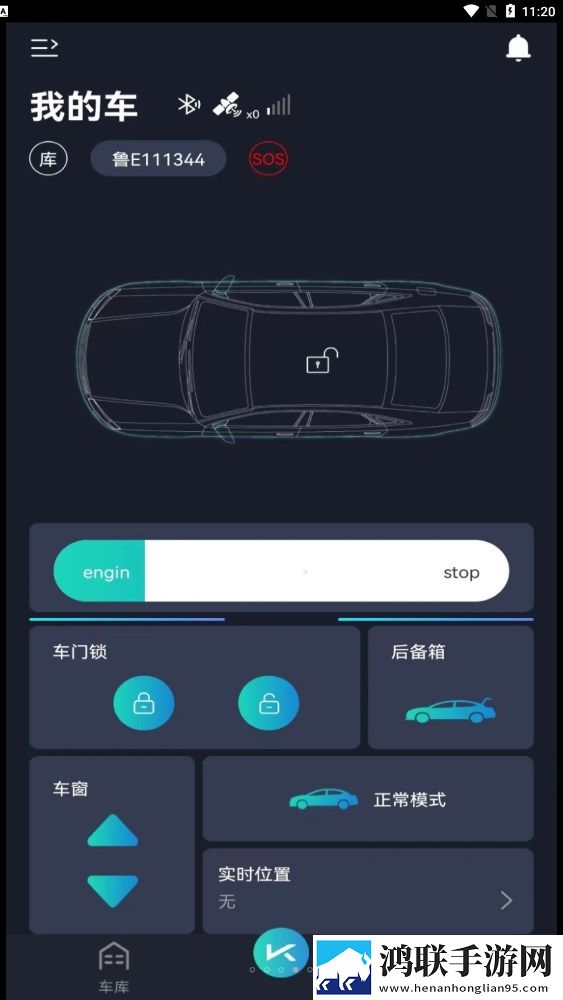 动擎e刻中文版