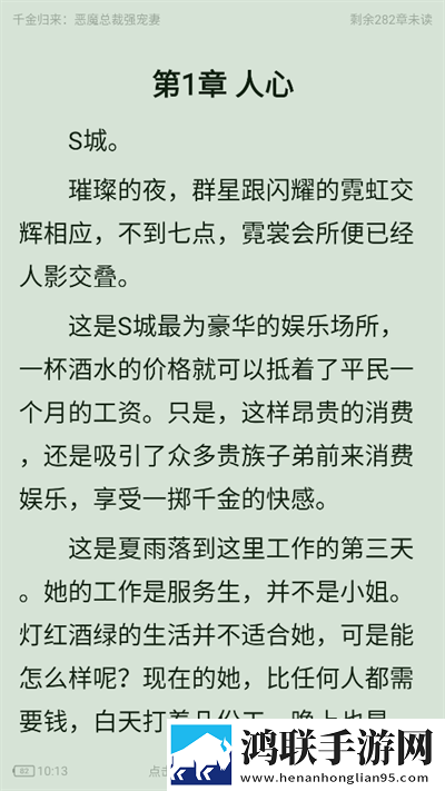 日产mv和欧美mv的外观对比清爽版下载,日产m