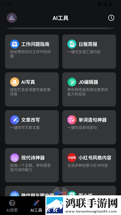 快**了又憋回去要多少时间恢复最新版下载,快**了又憋回去要多少时间恢复贴纸版挑战下载