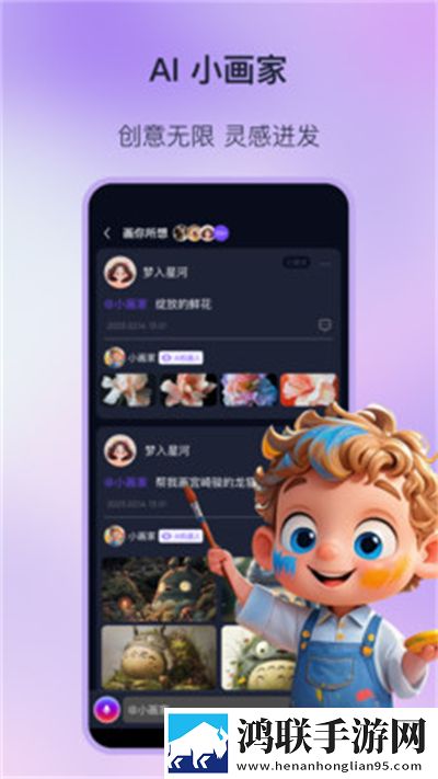 萝卜9·1黄音乐版下载,萝卜9·1黄高帧版动作流畅到飞起下载