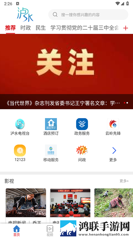 两人世界高清完整版免费观看原画版下载,两人世界高清完整版免费观看中字版中文字幕太及时下载