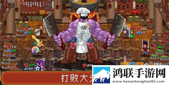 苏打地牢2安卓版下载-苏打地牢2汉化破解版v1.2.0免会员版