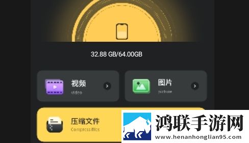 我的文件查看rar安卓免费版