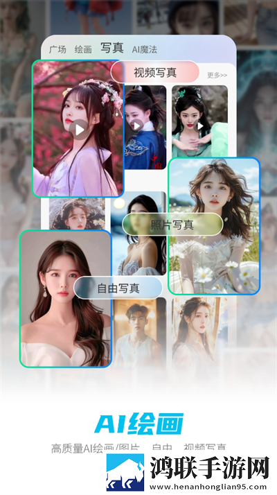 四美女一男免费高清电视剧国语正式版下载,四美女一男免费高清电视剧答题版有趣下载