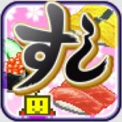 海鲜寿司物语安卓版