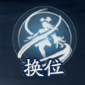 星空无限mv国产剧入选精彩瞬移版下载,星空无限m