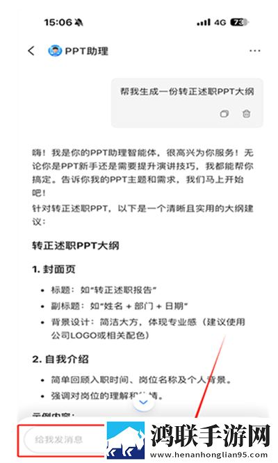 糖心御梦子vog搞笑文案低延迟版下载,糖心御梦子