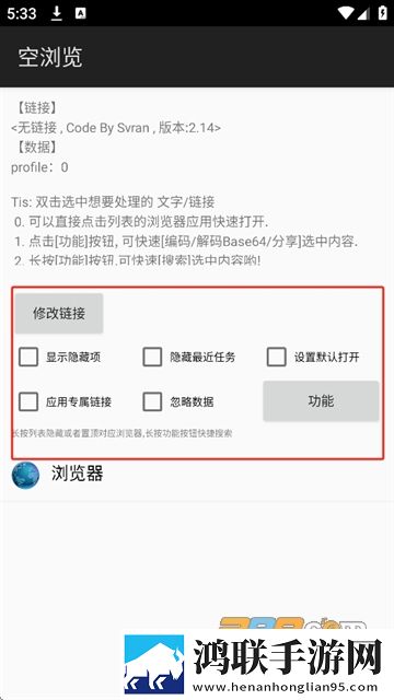 免费行情网站9.1不用下载字幕版下载,免费行情网站9.1不用下载老用户回馈版下载