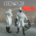 真人直播神翻盘版