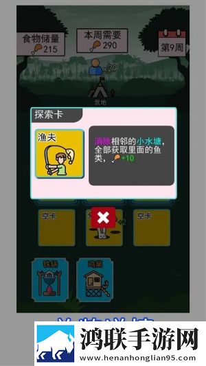 男朋友让我穿情趣衣服是什么心理佛系养生版下载,男朋友让我穿情趣衣服是什么心理圣诞限定皮肤版下载