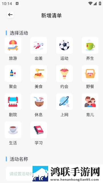 开心旅行团攻略2025最新版