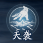 星空无限mv国产剧入选精彩瞬移版下载,星空无限m