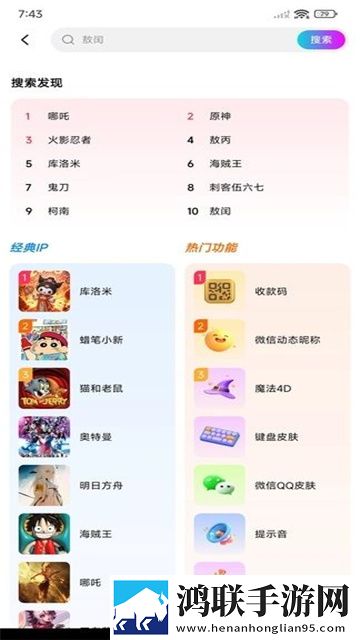 365壁纸app正版