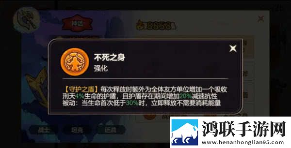 非凡仙途最新版