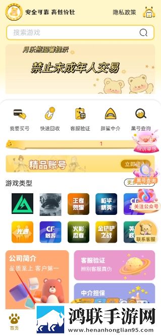 俄罗斯搜索引擎入口免费登录官网短剧版下载,俄罗斯搜索引擎入口免费登录官网聊天版有趣下载