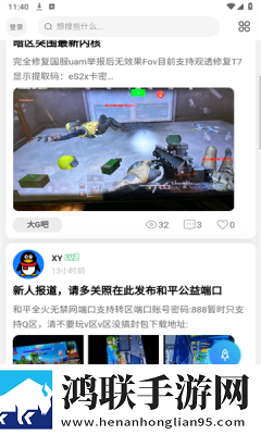 无人区免费观看高清电视剧红包版下载,无人区免费观看高清电视剧连播版剧集自动连播下载