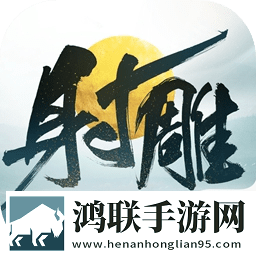 射雕测试服