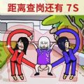 看B站直播夜月直播TapTap高分版