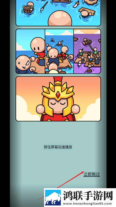 合成岛屿之战安卓版下载-合成岛屿之战破解版v1.0.7