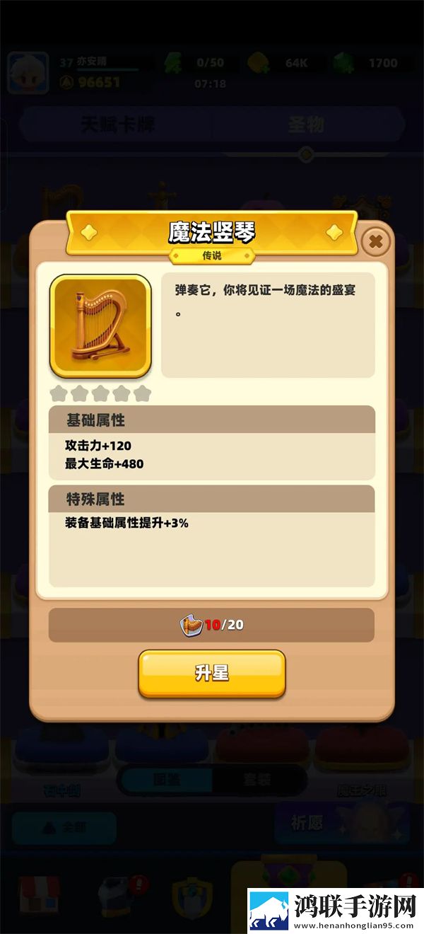 弓箭传说2安卓版下载-弓箭传说2破解版获取方法大揭秘！