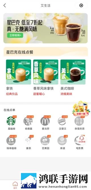 我想看B站直播环绕版下载,我想看B站直播手工制作教程版下载