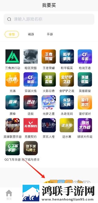 俄罗斯搜索引擎入口免费登录官网短剧版下载,俄罗斯搜索引擎入口免费登录官网聊天版有趣下载