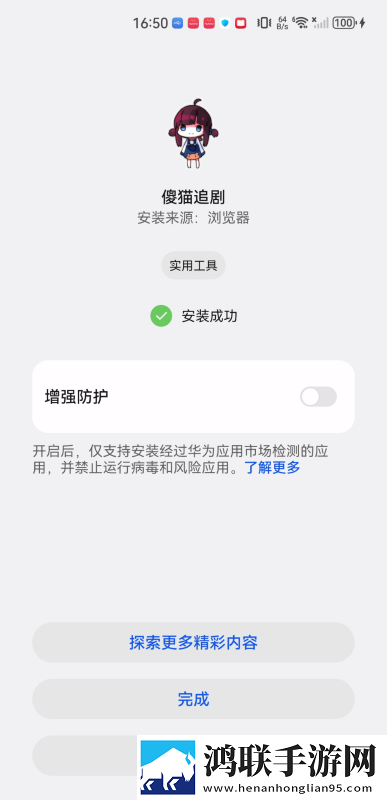 9.11免费网站nba娱乐版下载,9.11免费网站nba安卓TV大屏版下载