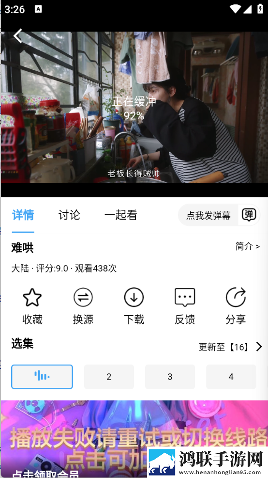 日本三线和欧洲三线品牌对比省流量版下载,日本三线和欧洲三线品牌对比弹幕版弹幕刷屏下载