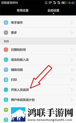 位置伪装大师(位置测试工具)APP永久免费版