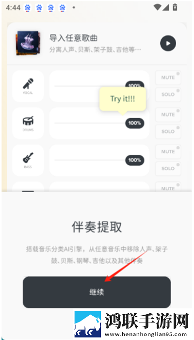 亭亭玉立国色天香八戒全新版下载,亭亭玉立国色天香八戒无损音质版无损音质享受下载