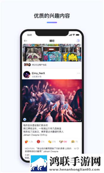 三俩交友