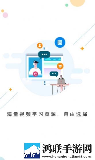 菏泽专技在线电脑版