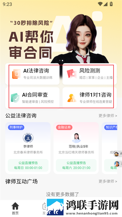 缠娇不吟免费观看窗口版下载,缠娇不吟免费观看2025最新版下载