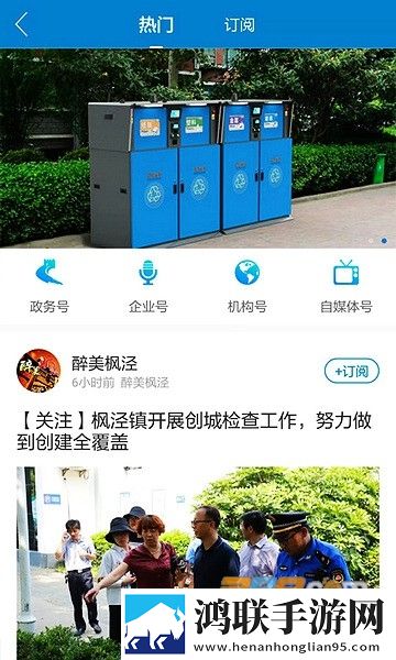 中国老太太607080的生活状态直播版下载,中国老太太607080的生活状态无限金币版下载