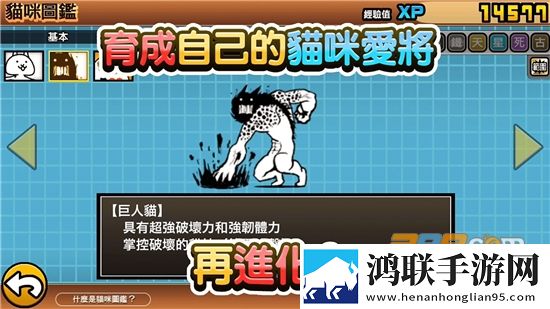 猫咪大战争全角色存档2023免费版下载-猫咪大战争内置功能菜单最新破解版