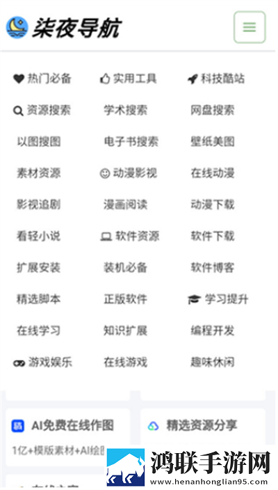 XXXXXL19D18,19的内容滤镜版下载-XXXXXL19D18-19的内容换脸版明星脸互换下载