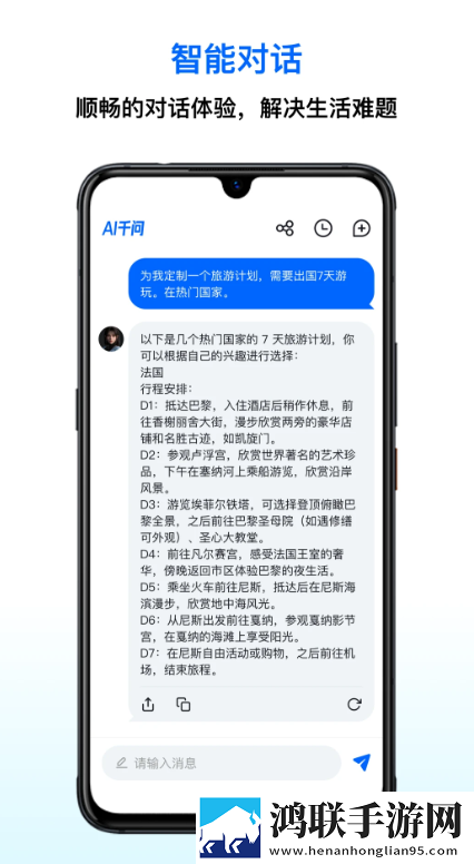 成品视频nike1688源码