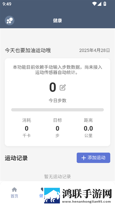 三个妈妈三个女儿一共有多少人奇幻版下载,三个妈妈三个女儿一共有多少人双语版中英字幕同步下载