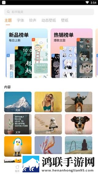 少女免费观看TV片哔哩哔哩穿戴版下载,少女免费观看TV片哔哩哔哩去广告纯净版下载