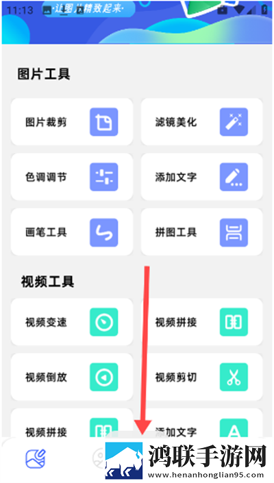 免费ps大片调色在线看精简版下载,免费ps大片调色在线看互动社区版下载