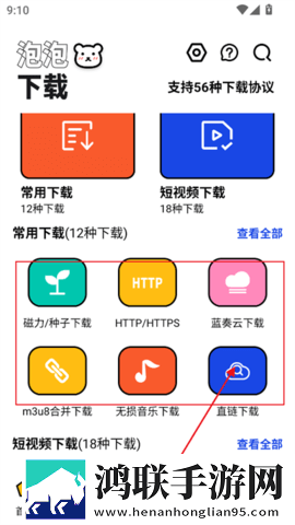 泡泡熊下载app免费版
