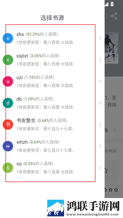 床上108种扦插方法图片全景版下载,床上108种扦插方法图片云播版云不占内存下载