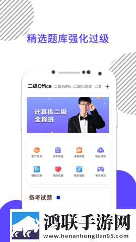 御梦子圣诞节全集免费观看答题版下载,御梦子圣诞节全集免费观看实时播放版不延迟下载